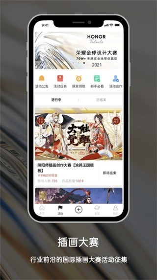 涂鸦王国app下载-涂鸦王国app官方版下载 运行截图3