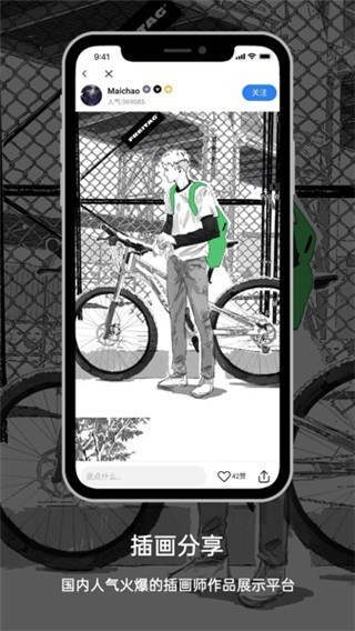 涂鸦王国app下载-涂鸦王国app官方版下载 运行截图1