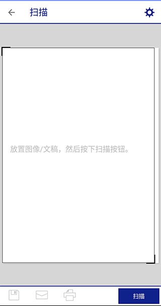 打印机工作场景