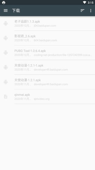 printershare手机打印中文版下载-printershare高级版下载 运行截图1