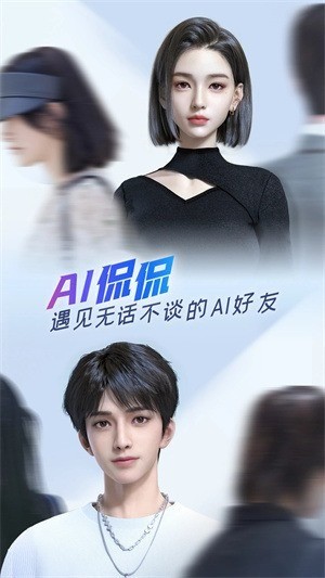 百度输入法华为版官网下载-百度输入法华为版最新版下载 运行截图2
