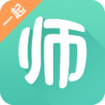 一起考教师版 V5.9.1