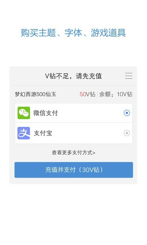 vivo安全服务插件下载-vivo安全服务插件最新版下载 运行截图1
