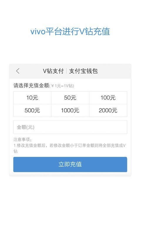 vivo安全服务插件下载-vivo安全服务插件最新版下载 运行截图3