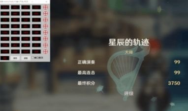 原神自动弹琴脚本手机版下载-原神自动弹琴软件下载安卓 v3.25.00下载 运行截图2