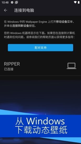 wallpaper安卓下载-wallpaper手机版下载 运行截图2