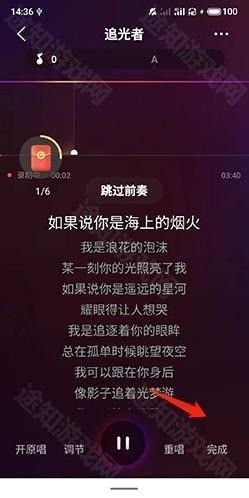 全民K歌极速版最新版下载-全民K歌极速版app下载 运行截图3
