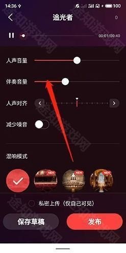 全民K歌极速版最新版下载-全民K歌极速版app下载 运行截图2