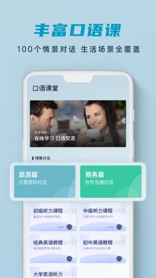 voscreen官方最新版下载-voscreen官网正版下载 运行截图3