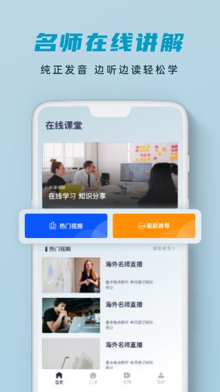 voscreen官方最新版下载-voscreen官网正版下载 运行截图2