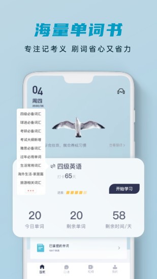 voscreen官方最新版下载-voscreen官网正版下载 运行截图1