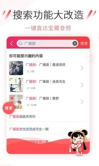 幻音音乐app下载-幻音音乐最新安卓版下载 运行截图1