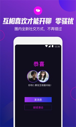 极乐圈2023最新版下载-极乐圈手机app下载 运行截图2