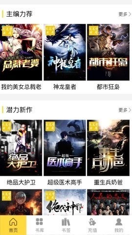 品书阁app下载-品书阁免费版官方版下载 运行截图3