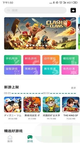 咕咕空间苹果版下载app-咕咕空间app下载苹果版 运行截图2