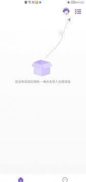 咕咕空间苹果版下载app-咕咕空间app下载苹果版 运行截图3