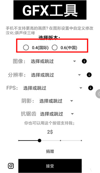 句子哥美化包最新版下载-句子哥美化下载 v10.2.4下载 运行截图2