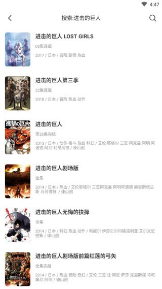 奇奇动画app官方版下载-奇奇动画最新版本下载安装 运行截图1