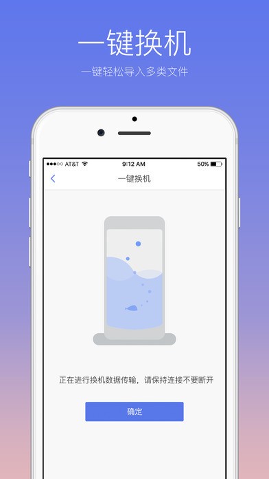 快牙app下载安装-快牙官方最新版下载 运行截图2