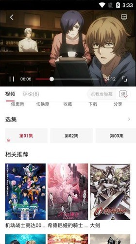 OmoFun动漫下载安卓最新版-omofun动漫官方正版下载最新版 运行截图2