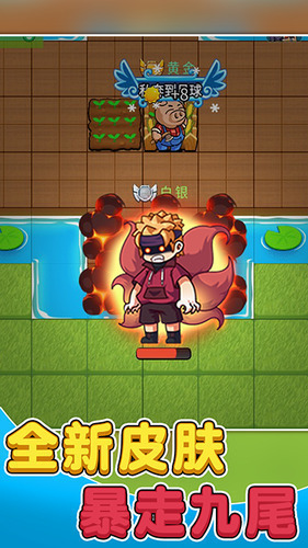 别惹农夫最新版内置菜单免广告-别惹农夫内置菜单版2023下载 运行截图2