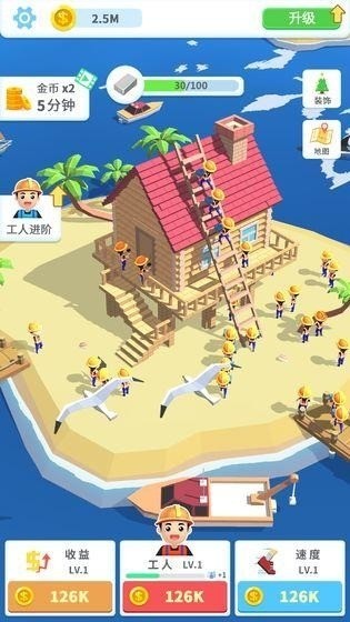 疯狂搬砖正版下载-疯狂搬砖手机版下载安装 运行截图2