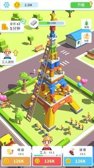 疯狂搬砖正版下载-疯狂搬砖手机版下载安装 运行截图3
