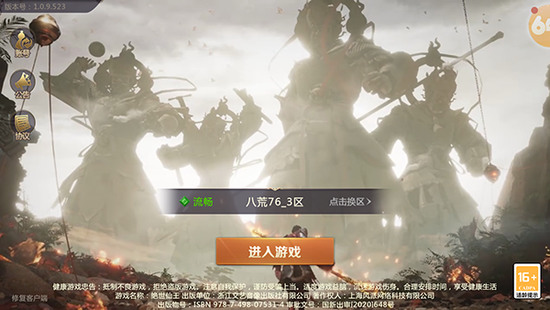 西天灵宠手游游戏画面