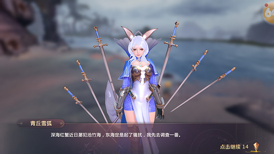 西天灵宠手游战斗画面