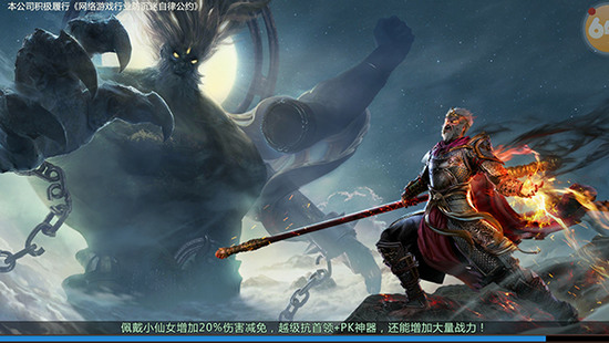 西天灵宠手游官方版下载-西天灵宠手游官网版下载 运行截图3