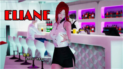 我真正的愿望汉化版下载-我真正的愿望安卓版下载 运行截图3