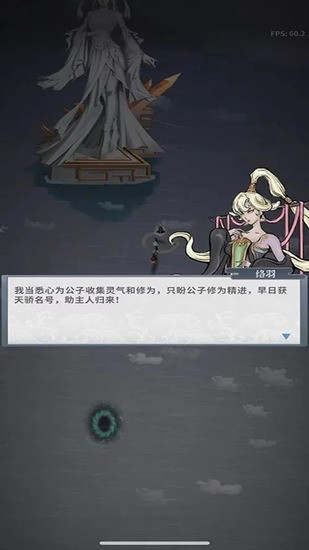 碧海苍云录折相思最新版下载-碧海苍云录折相思手机版下载 运行截图4