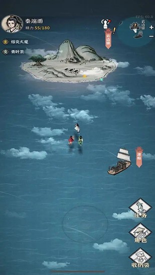 碧海苍云录折相思最新版下载-碧海苍云录折相思手机版下载 运行截图2
