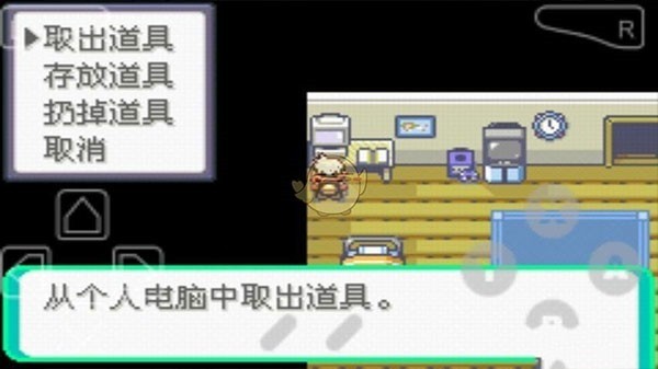 口袋妖怪漆黑的魅影5.0下载安装最新版-口袋妖怪漆黑的魅影手游下载 运行截图1
