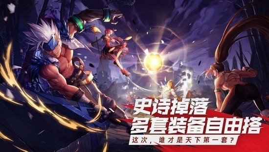 地下城与勇士手游韩服官网下载v2.5.2-地下城与勇士韩服2022最新版下载 运行截图2