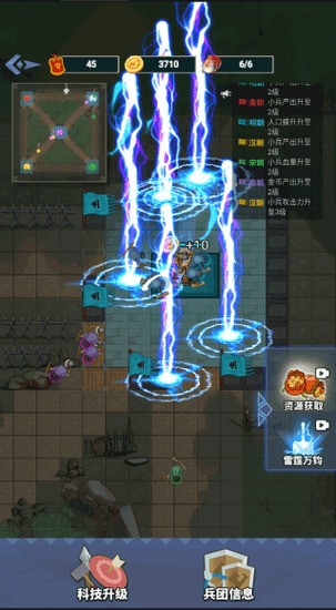 你家没了无限金币2024最新版下载-你家没了无限令牌解锁版下载v1.0.1 运行截图4