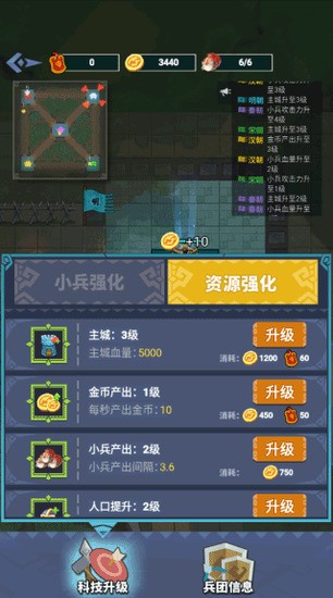 你家没了无限金币2024最新版下载-你家没了无限令牌解锁版下载v1.0.1 运行截图2