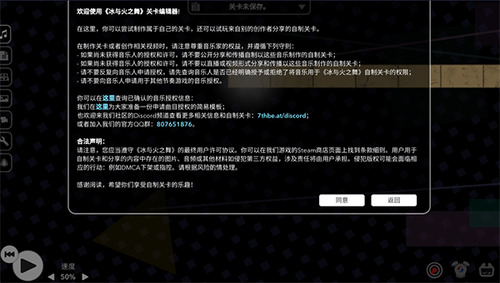 冰与火之舞游戏界面展示