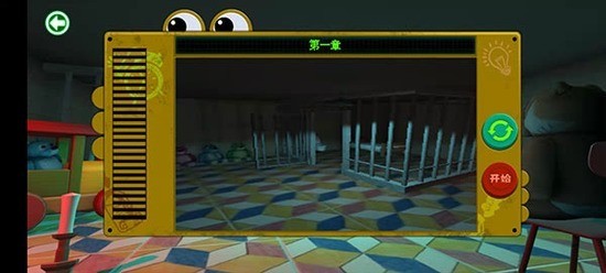 波比玩具工厂1下载安装-波比玩具工厂1正版下载 运行截图2