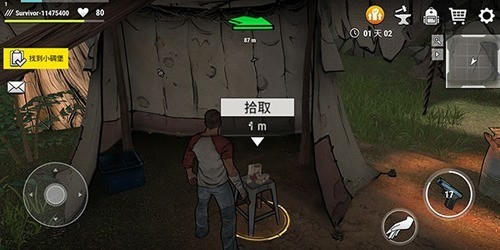 darkdays手游下载最新版-darkdays手游下载中文版2022最新版本 运行截图2