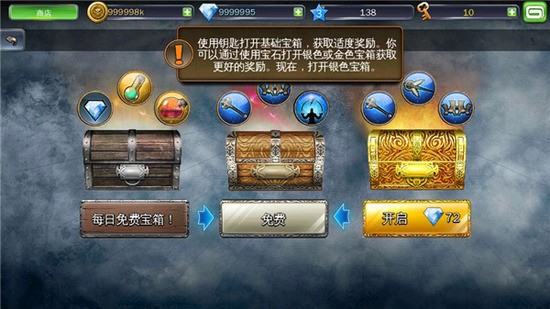地牢猎手3单机下载-地牢猎手3中文安卓版下载v1.5.0 运行截图4
