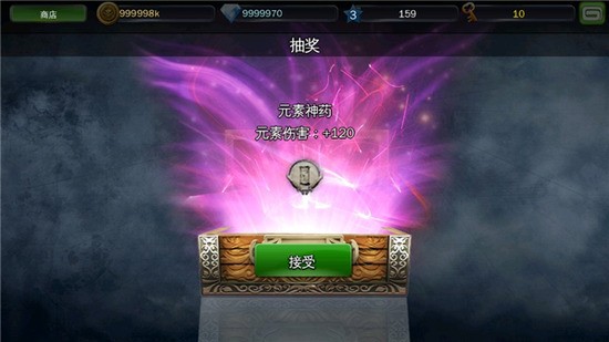地牢猎手3单机下载-地牢猎手3中文安卓版下载v1.5.0 运行截图2