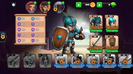 小小格斗士无限灵魂旧版本-小小格斗士mod内置菜单无限灵魂版 运行截图1