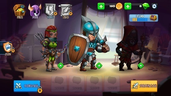 小小格斗士无限灵魂旧版本-小小格斗士mod内置菜单无限灵魂版 运行截图3