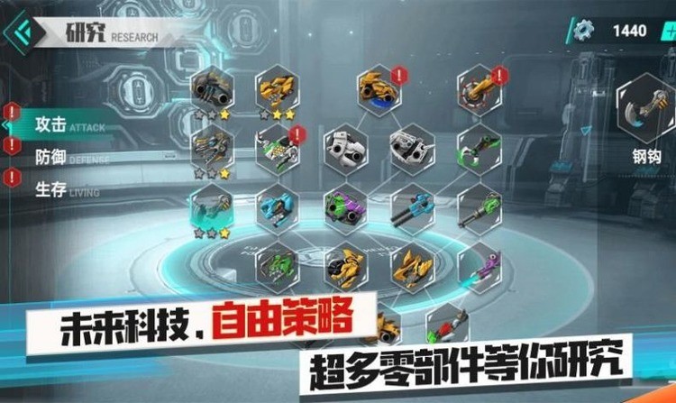 机甲霸龙精彩画面