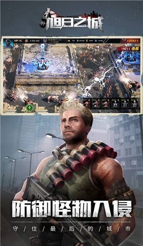 旭日之城官方版下载-旭日之城中文最新版下载 运行截图2