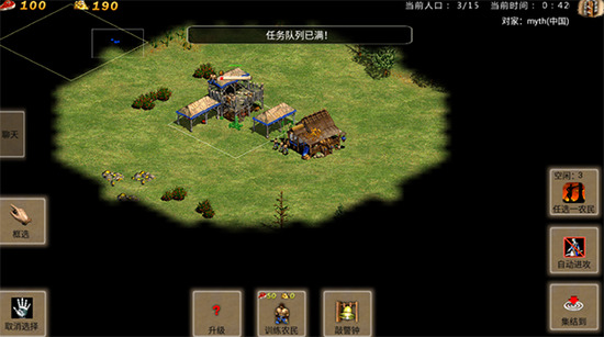 帝国时代手游单机版官网下载-帝国时代手机单机版下载v1.0 运行截图1