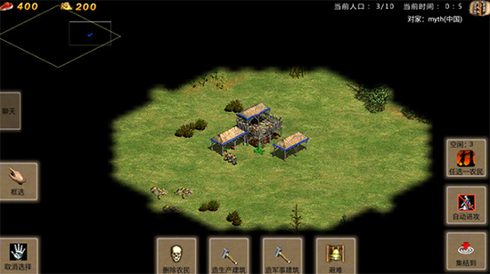 帝国时代手游单机版官网下载-帝国时代手机单机版下载v1.0 运行截图2