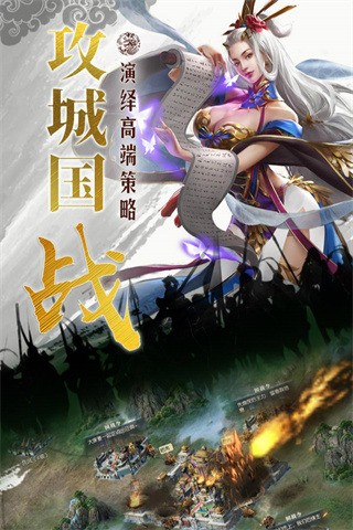 国战来了最新版本无限打金下载v3.9.0.0-国战来了内购免费版下载 运行截图3