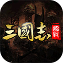 国战来了 v3.9.0.0